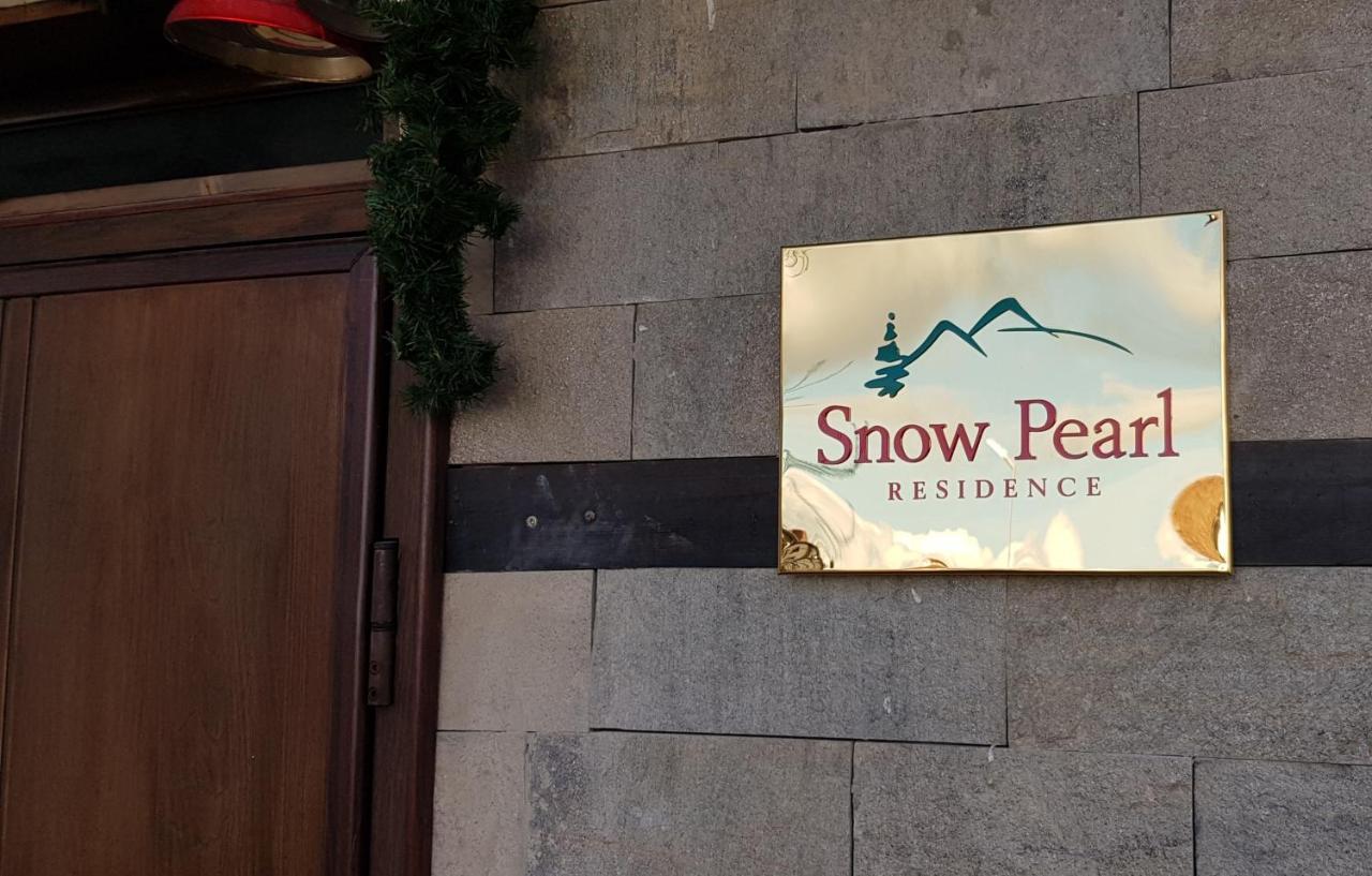 Snow Pearl Residence & Free Spa Bansko Exterior foto